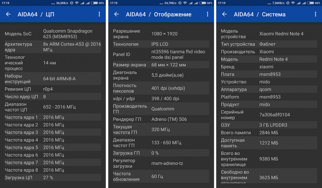 interfaces système