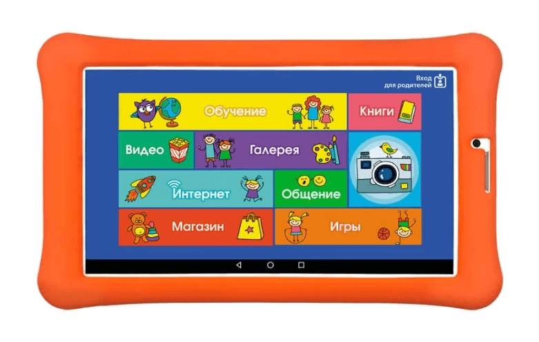 TurboKids 3G NOUVEAU