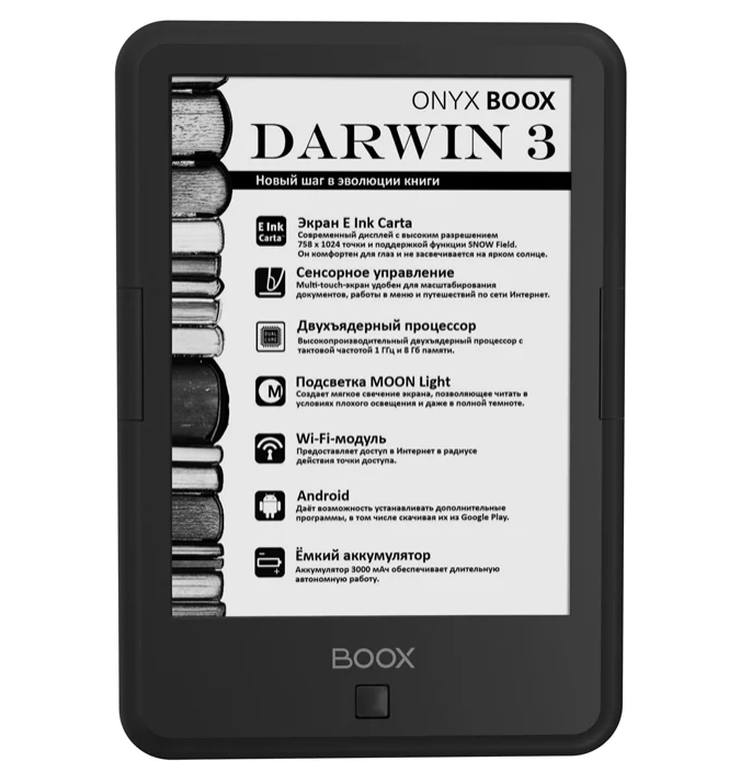 ONYX BOOX Darwin 3 Top Book
