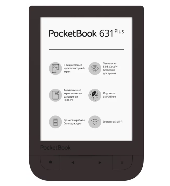 ספר עליון PocketBook 631 Plus Touch HD 2