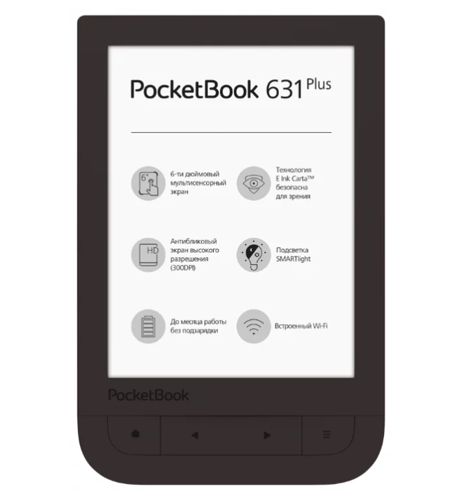 Top book PocketBook 631 Plus Touch HD 2