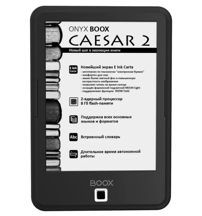 Libro principale ONYX BOOX Caesar 2