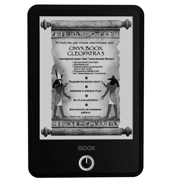 Libro principale ONYX BOOX Cleopatra 3