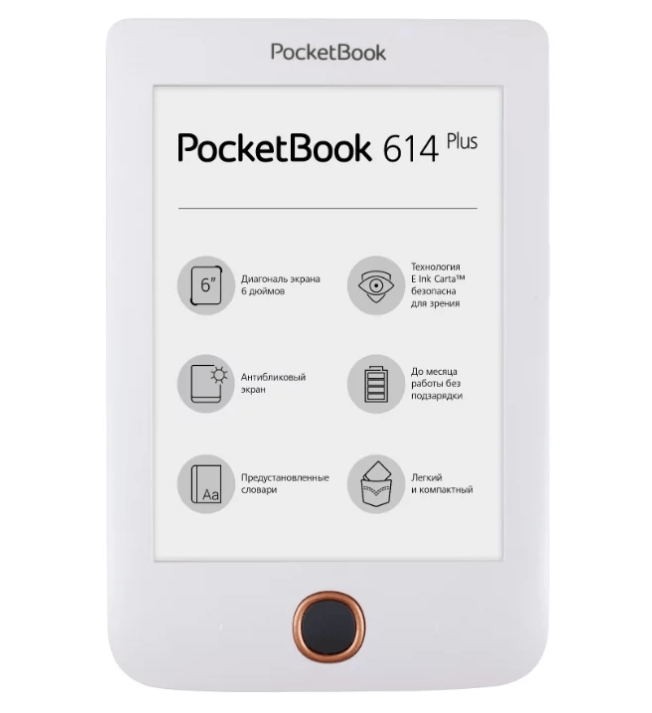 Libro principale PocketBook 614 Plus
