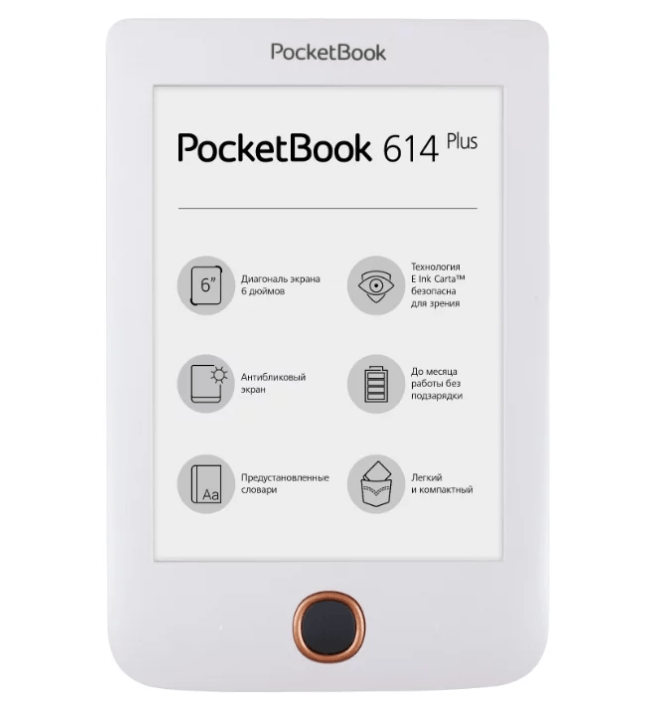 Top livre PocketBook 614 Plus