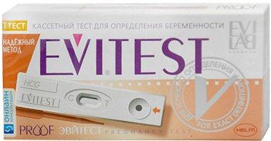 Best pregnancy tests in 2020