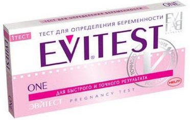 Best pregnancy tests in 2020