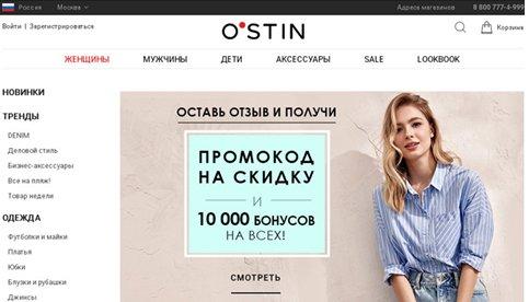 Best Online Clothing Stores in 2020