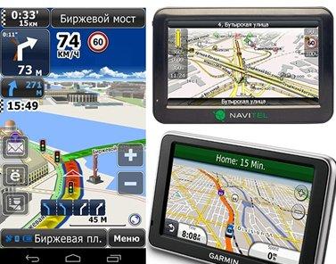 How to choose a navigator for a car