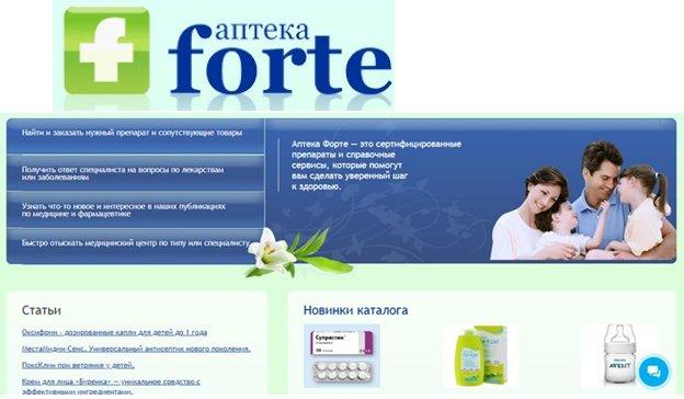 Le migliori farmacie online nel 2020