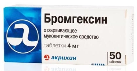 Expectorant for dry cough Bromhexine