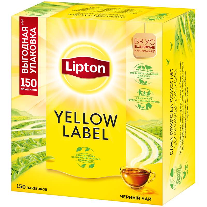 Etichetta gialla Lipton