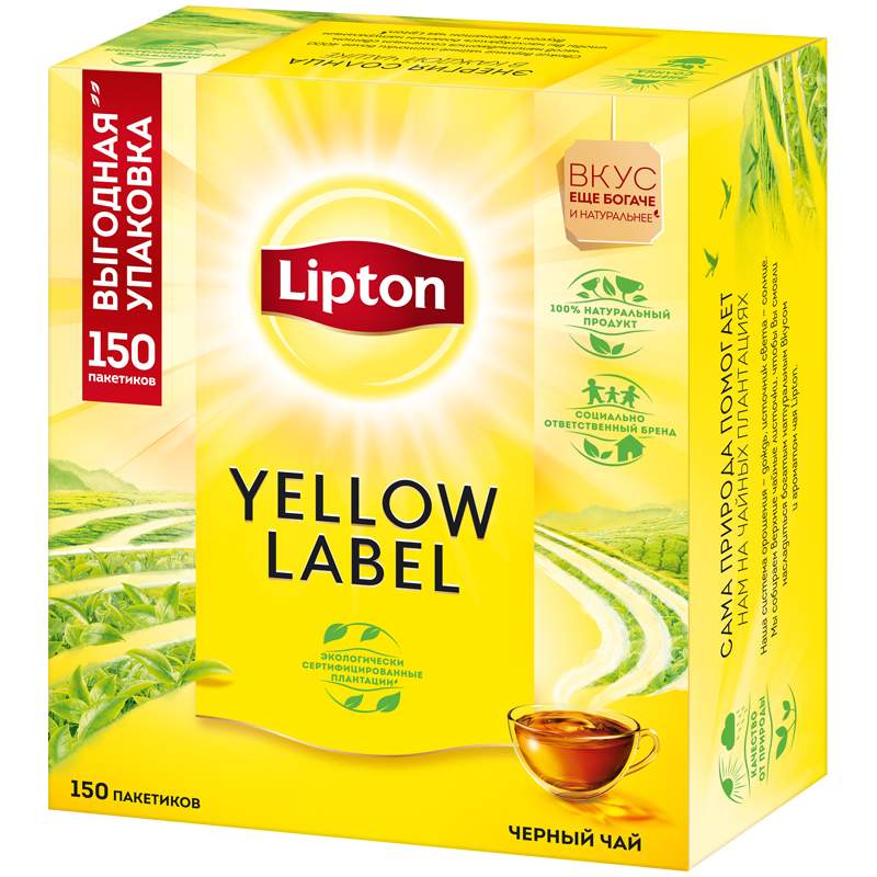 Étiquette jaune Lipton